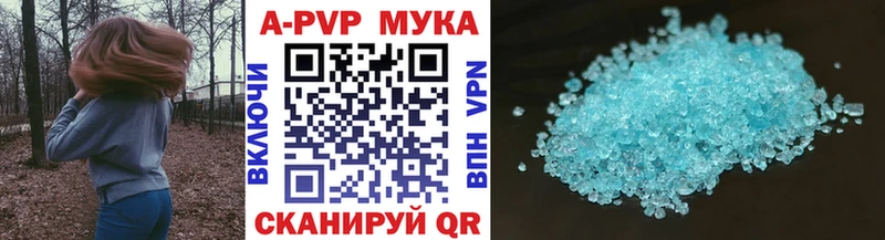 Названия наркотиков Чебоксары МАРИХУАНА  АМФ  блэк спрут ССЫЛКА  КОКАИН  A-PVP  Мефедрон 