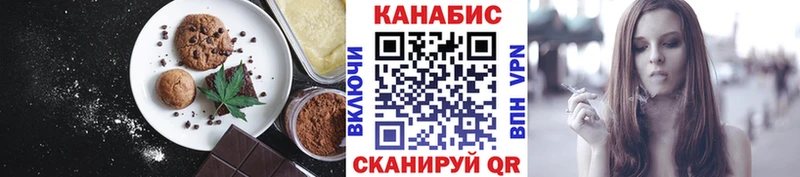 omg зеркало Чебоксары Печенье с ТГК марихуана