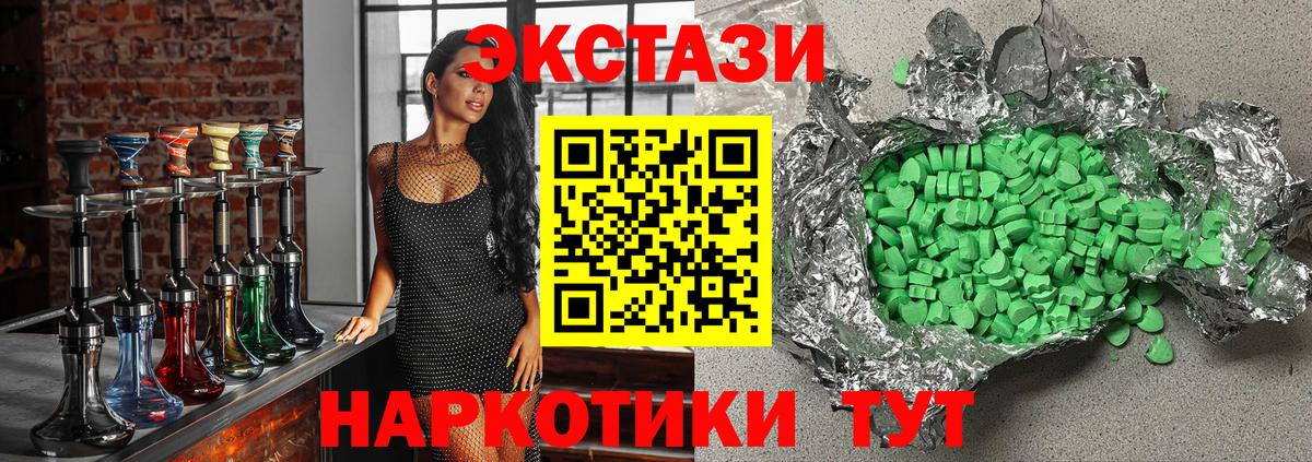 ЭКСТАЗИ Дубай Чебоксары
