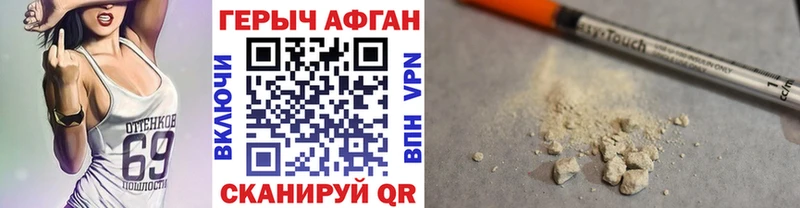 Героин Heroin  где найти наркотики  Чебоксары 