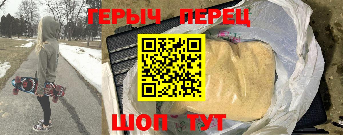 Кодеин Чебоксары