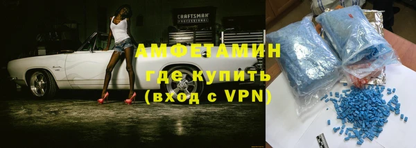 мефедрон Лагань