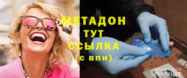 мяу мяу кристалл Лабытнанги