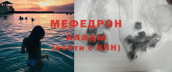 мефедрон Лагань