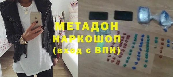 ГАЛЛЮЦИНОГЕННЫЕ ГРИБЫ Ессентукская