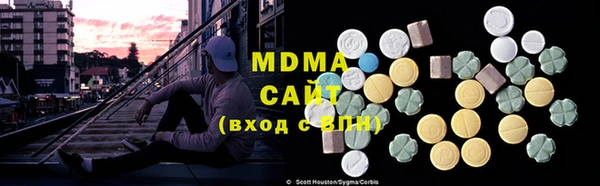гашишное масло Магас