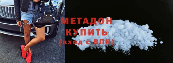 мяу мяу кристалл Лабытнанги