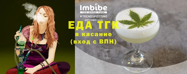 трава Санкт-Петербург
