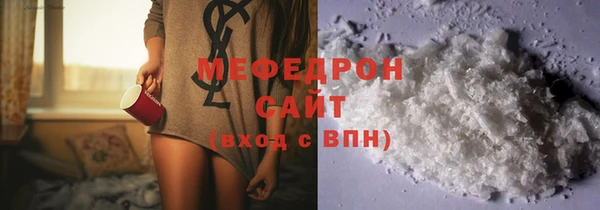 трава Санкт-Петербург