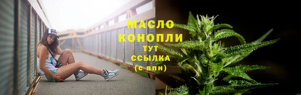 мефедрон Лагань