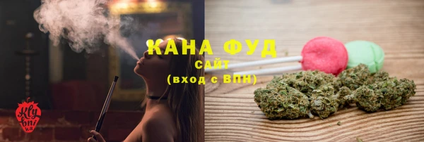 мяу мяу кристалл Лабытнанги