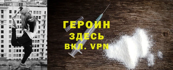 прущие грибы Новосибирск