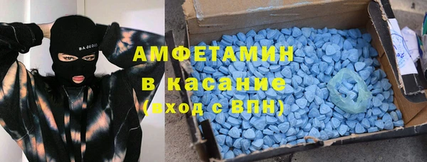 ГАЛЛЮЦИНОГЕННЫЕ ГРИБЫ Ессентукская