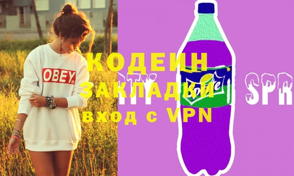 мяу мяу кристалл Лабытнанги