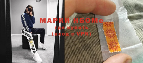 мяу мяу кристалл Лабытнанги