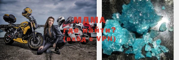 мяу мяу кристалл Лабытнанги