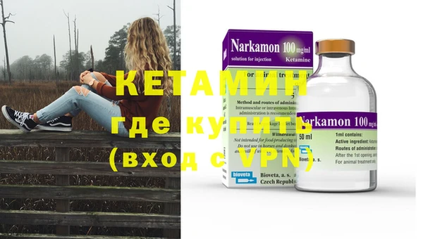 мефедрон Лагань