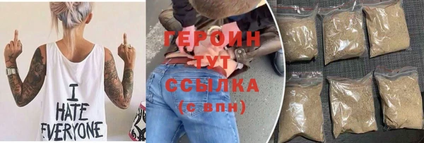 трава Санкт-Петербург