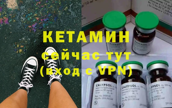 мефедрон Лагань