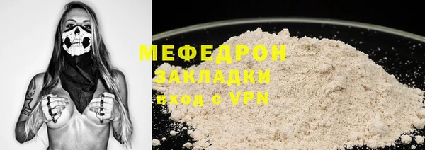 трава Санкт-Петербург