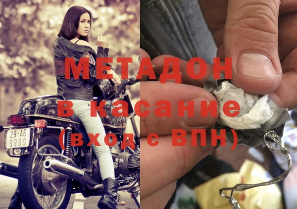 мяу мяу кристалл Лабытнанги