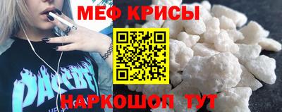 кокаин премиум Краснодар