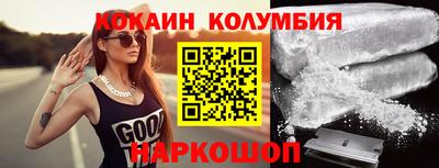 меф VHQ Краснокаменск