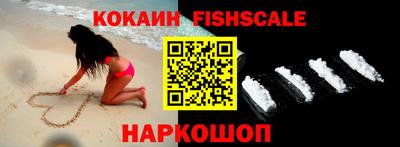 меф VHQ Краснокаменск