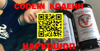 кокаин премиум Краснодар