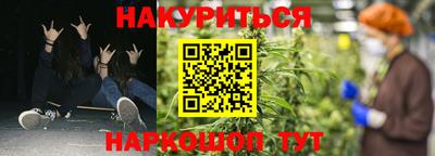 кокаин премиум Краснодар