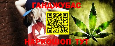 кокаин премиум Краснодар