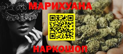 меф VHQ Краснокаменск