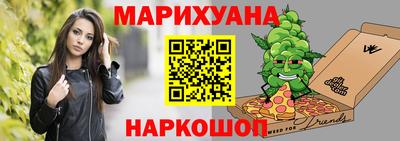 меф VHQ Краснокаменск