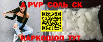 меф VHQ Краснокаменск