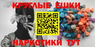 меф VHQ Краснокаменск