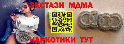 меф VHQ Краснокаменск