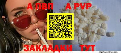 меф VHQ Краснокаменск