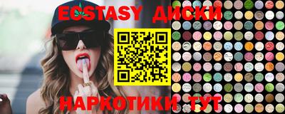 кокаин премиум Краснодар