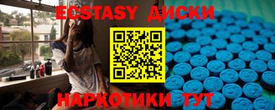 ECSTASY Краснознаменск