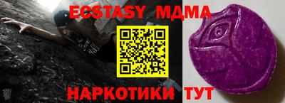 ECSTASY Краснознаменск