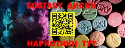меф VHQ Краснокаменск