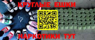 кокаин премиум Краснодар