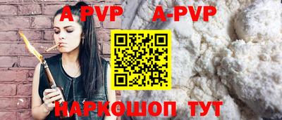 кокаин премиум Краснодар