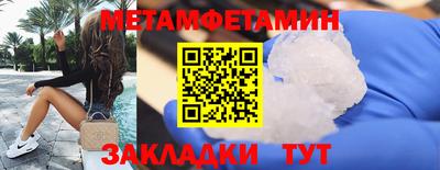 меф VHQ Краснокаменск