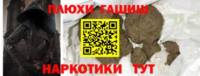 меф VHQ Краснокаменск