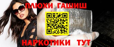 меф VHQ Краснокаменск