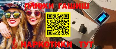 меф VHQ Краснокаменск