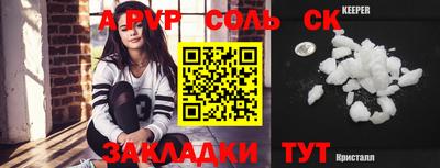 меф VHQ Краснокаменск