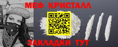 кокаин премиум Краснодар