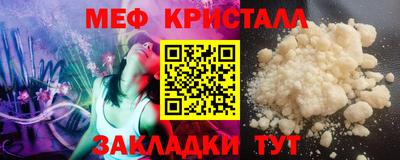 ECSTASY Краснознаменск